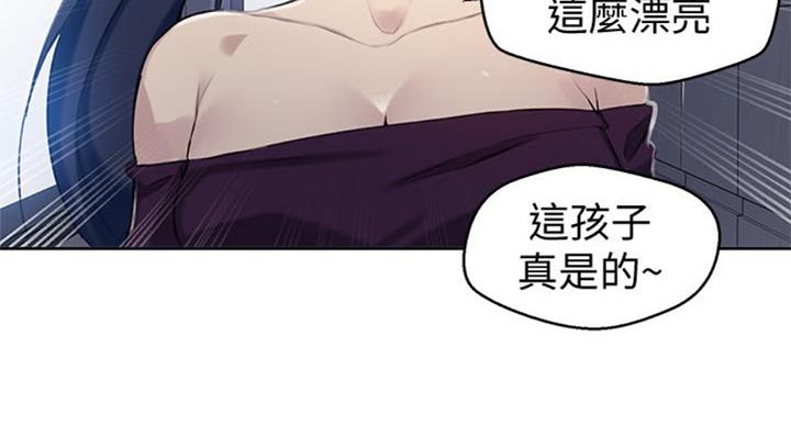 懵懂时光漫画全集免费未删减百年漫画漫画,第97话11图