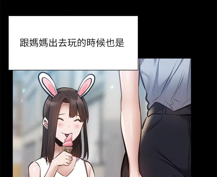 有空房吗漫画漫画,第107话21图