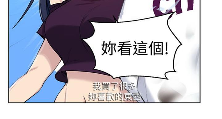 懵懂时光漫画全集免费未删减百年漫画漫画,第97话27图