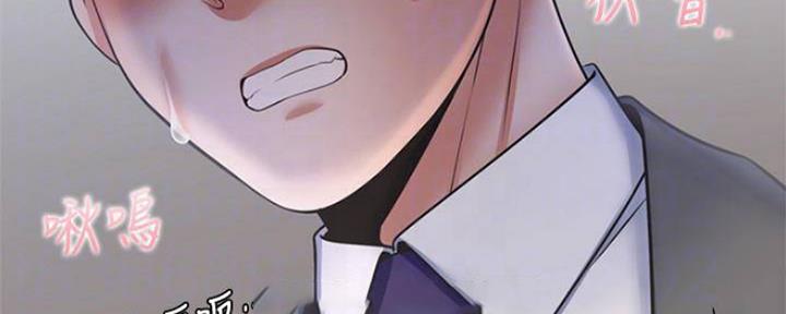 渴望爱火难耐漫画画免费画土豪漫画在线观看漫画,第94话56图
