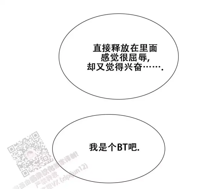 心灵自习室漫画漫画,第1话 1_击溃海盗7图