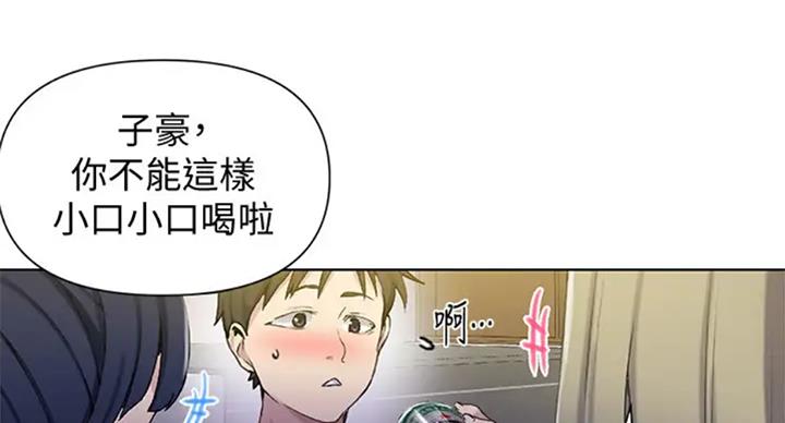 懵懂时光漫画176话漫画,第99话66图