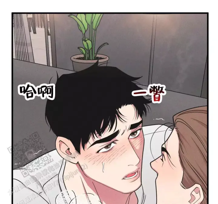 独立教学漫画漫画,第11话 差点被发现2图