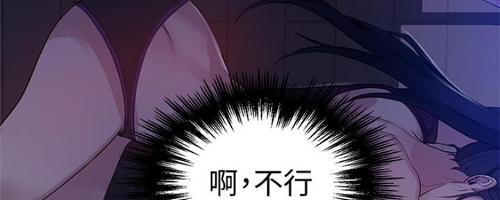 懵懂时光漫画176话漫画,第101话99图