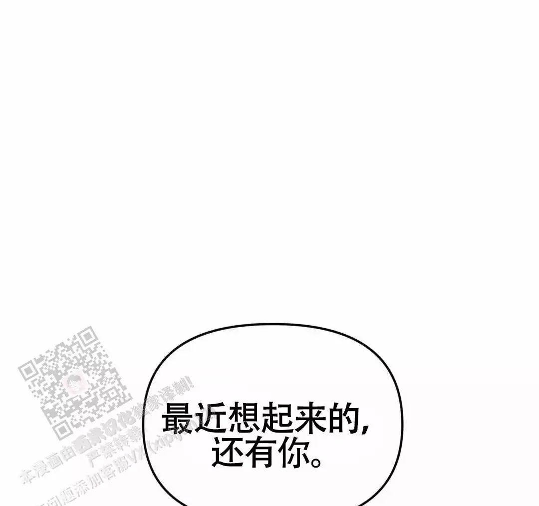 求婚约定漫画漫画,第11话7图