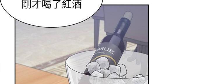 渴望爱火难酎漫画在线免费看漫画,第95话14图