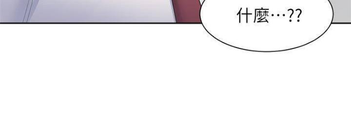 渴望爱火难耐漫画画免费画土豪漫画在线观看漫画,第93话101图