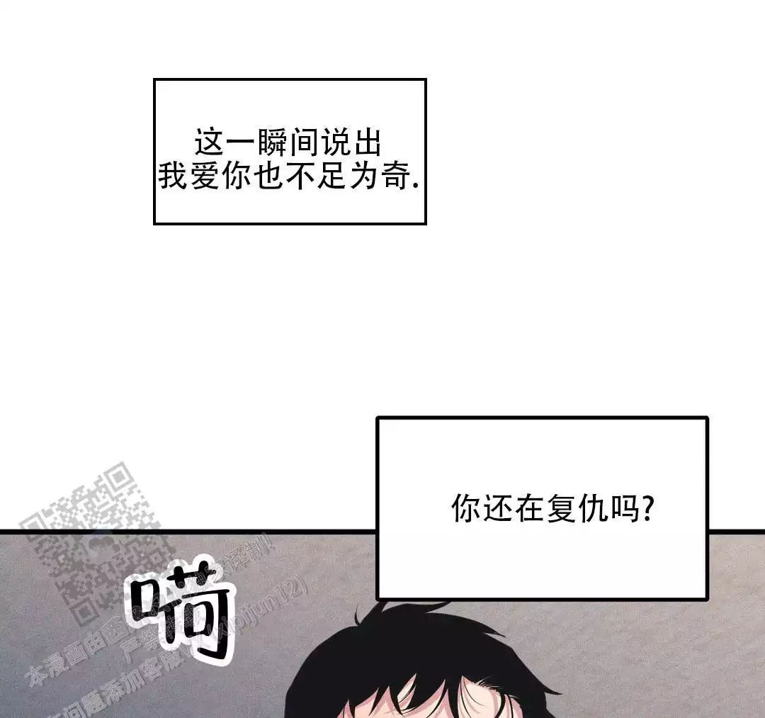 漫画大全之游泳馆漫画,第5话 5_好像在勾引我6图