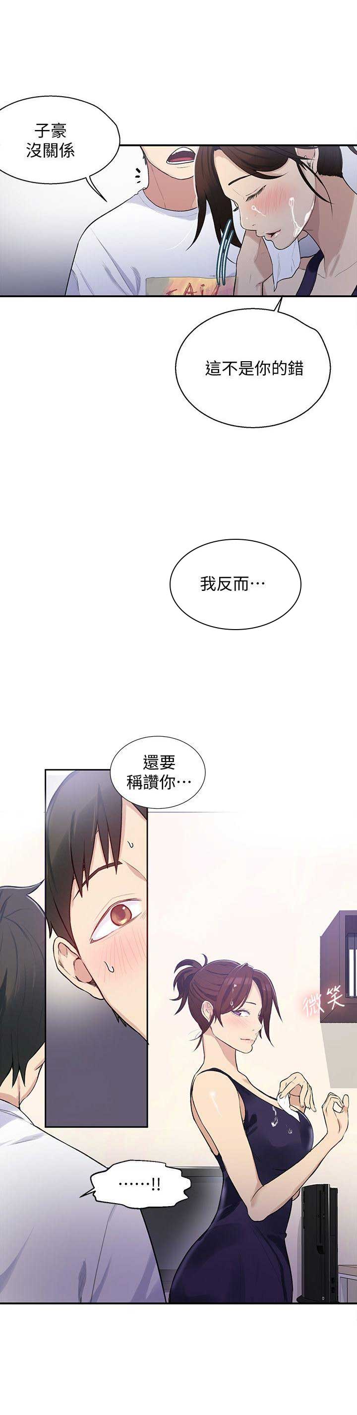 懵懂时光漫画全集免费漫画,第7话9图