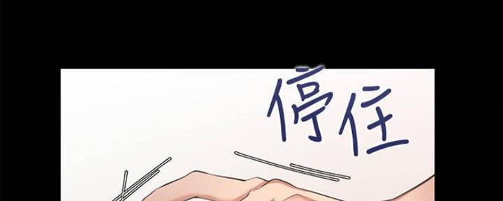 渴望爱火难忍 漫画漫画,第99话62图