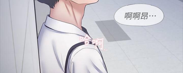 渴望爱火难耐漫画漫画,第98话31图