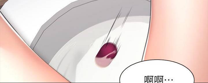 渴望爱火难耐漫画漫画,第96话55图
