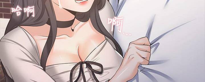 渴望爱火难耐漫画漫画,第96话41图