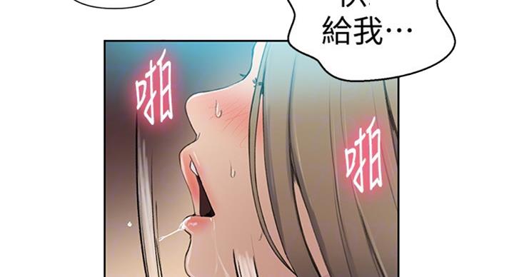 懵懂时光漫画全集免费未删减百年漫画漫画,第97话47图