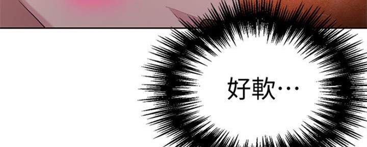 懵懂时光漫画68漫画,第102话89图