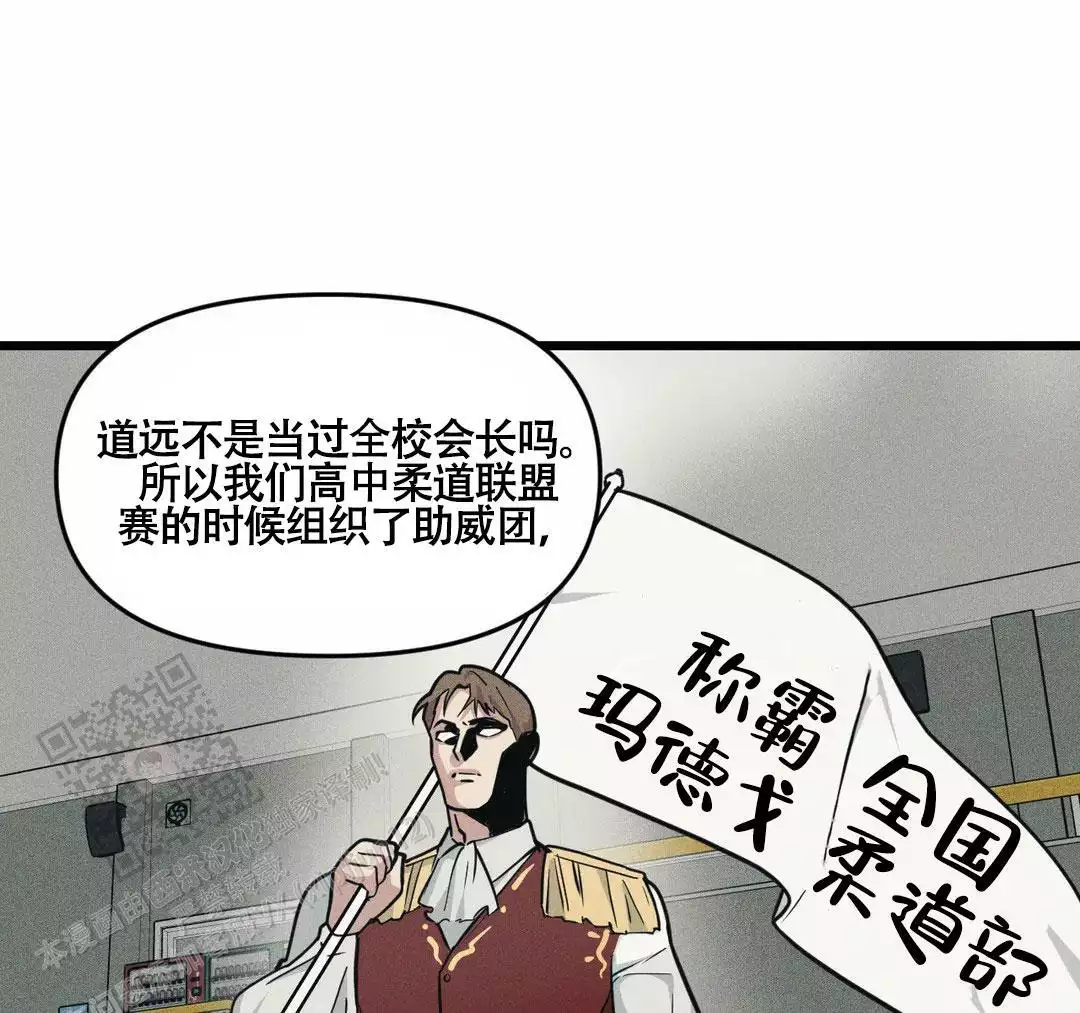 永恒的牢笼360漫画漫画,第35章：回来了7图