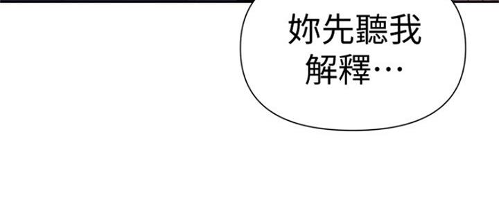 懵懂时光漫画176话漫画,第103话55图