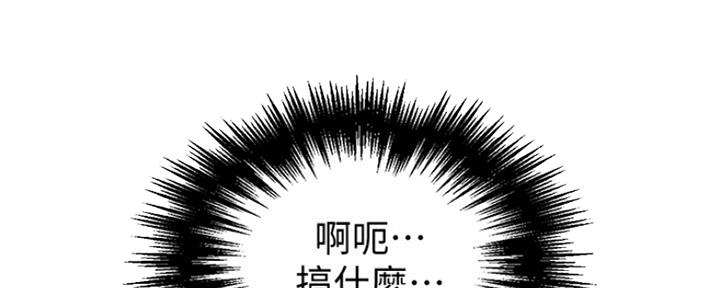 懵懂时光漫画68漫画,第100话29图