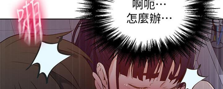 懵懂时光漫画全集免费未删减百年漫画漫画,第106话90图