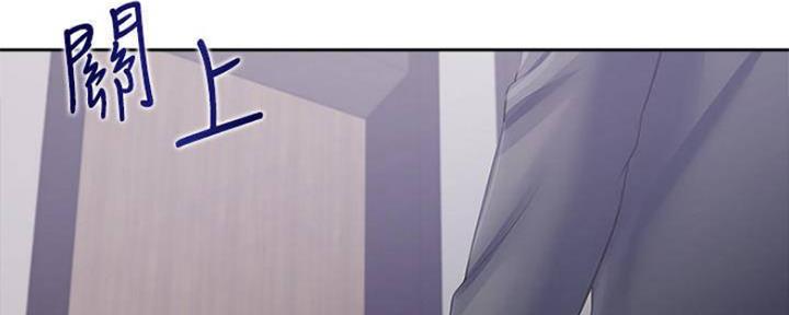 渴望爱火难耐漫画漫画,第96话53图