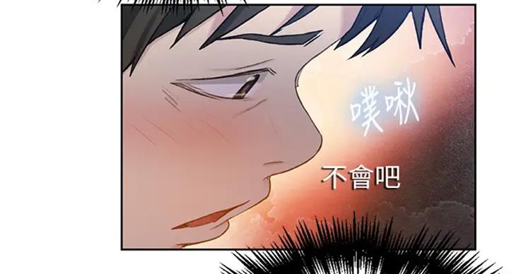 懵懂时光漫画176话漫画,第99话31图