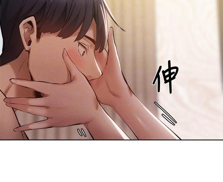 还有空房吗?漫画 漫画漫画,第109话8图