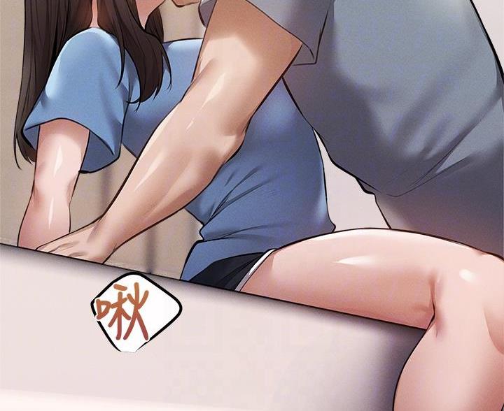 还有空房吗漫漫画漫画,第108话73图