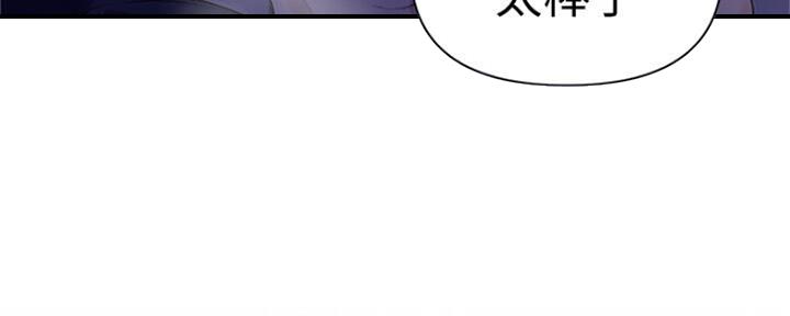 懵懂时光漫画全集免费未删减百年漫画漫画,第106话89图