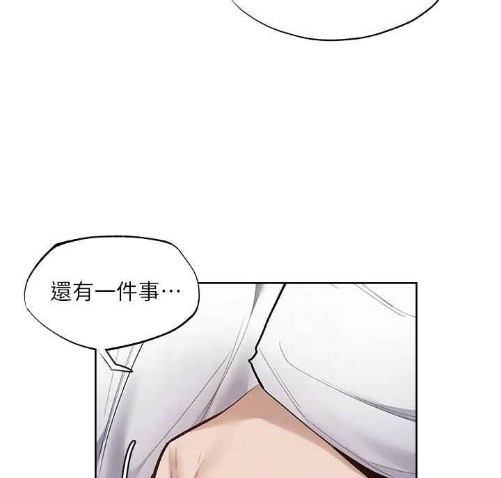 还有空房吗?漫画-第109话在线阅读-贺贺漫画漫画,第110话32图