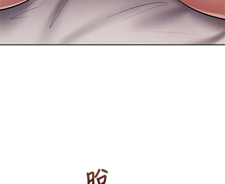 真假社长漫画漫画,第192章：熟悉8图