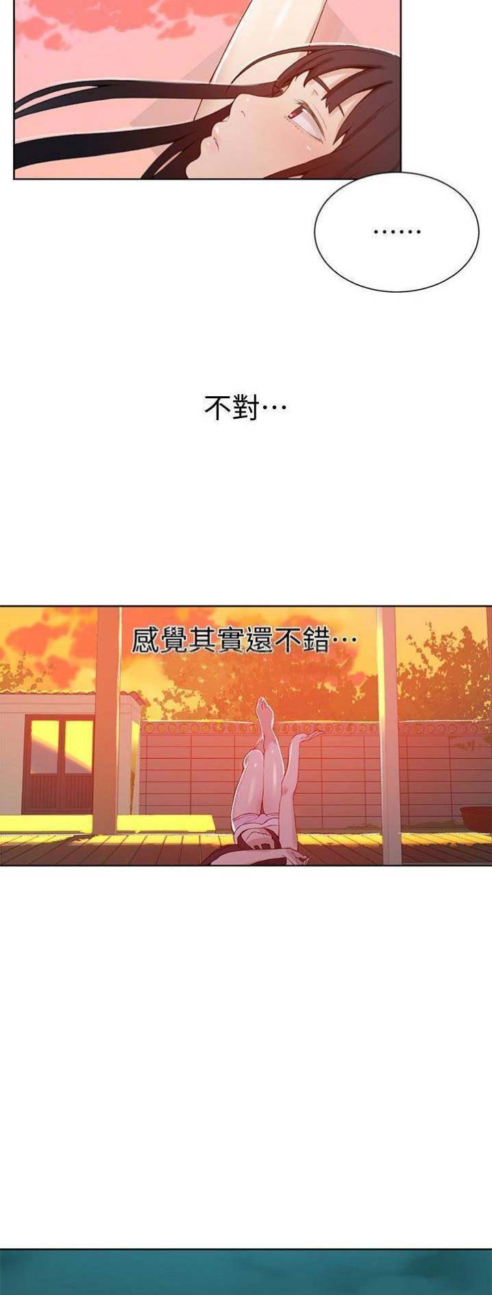 懵懂时光漫画全集免费漫画,第40话7图