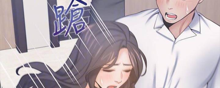 渴望爱火难耐漫画漫画,第96话3图