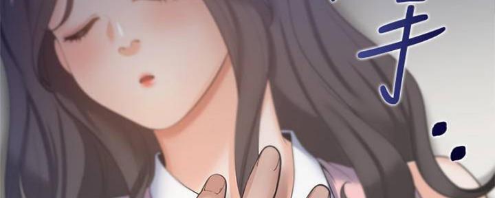 渴望爱火难忍 漫画漫画,第99话50图