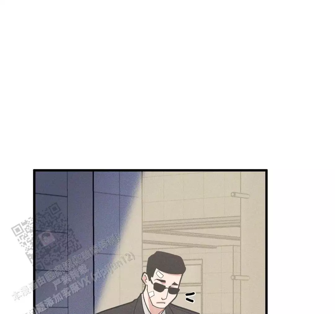 修车危情漫画图片漫画,第11话2图