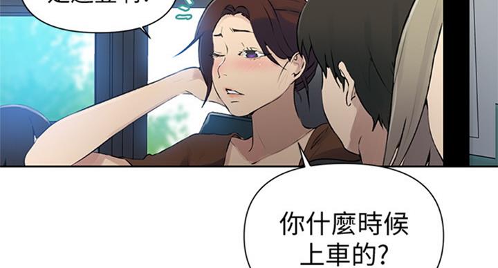 懵懂时光漫画68漫画,第94话47图