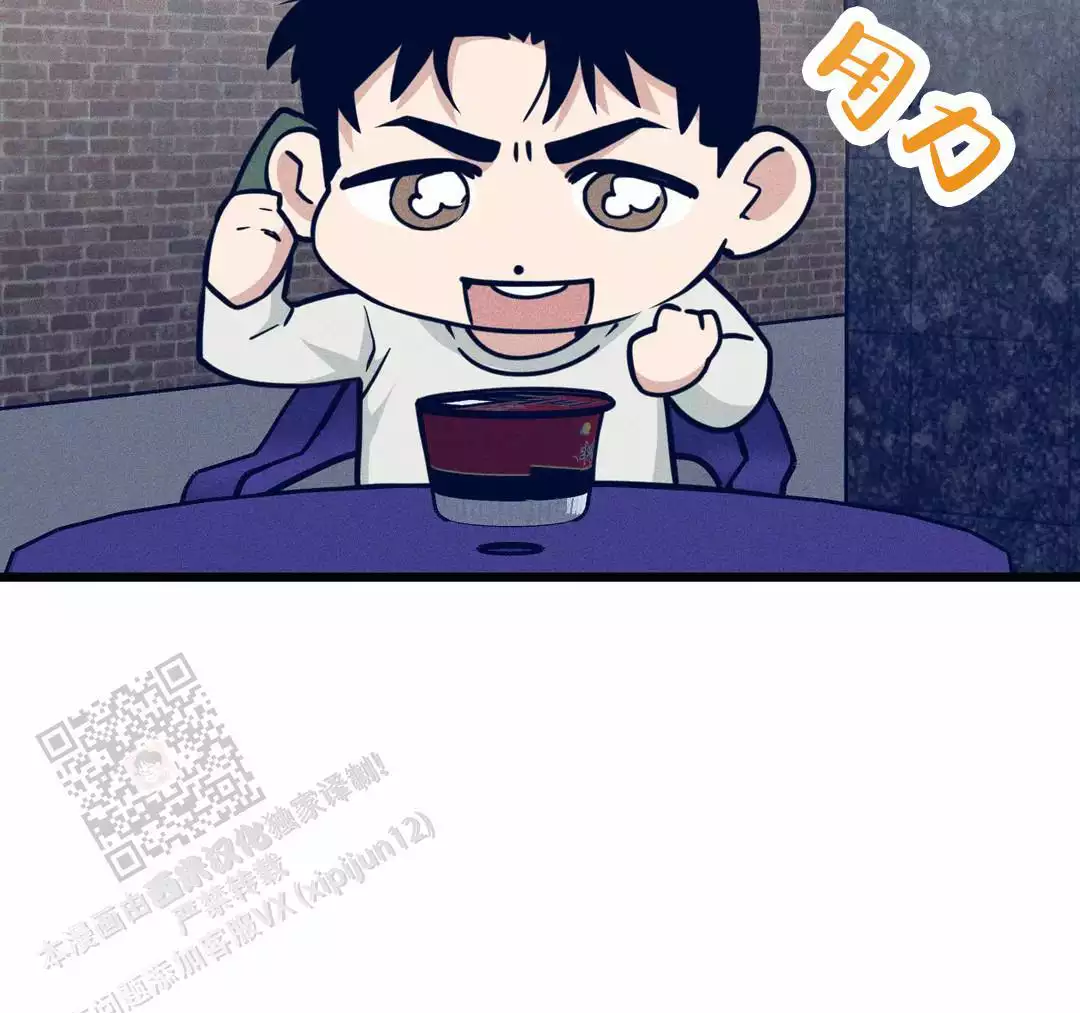 求婚约定漫画漫画,第5话7图