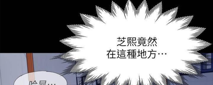 渴望爱火难耐漫画漫画,第98话25图