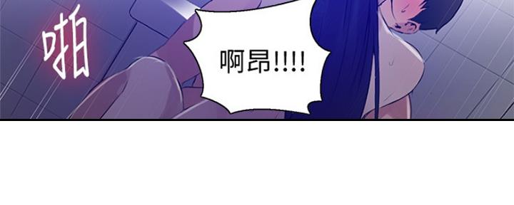 懵懂时光漫画68漫画,第105话89图