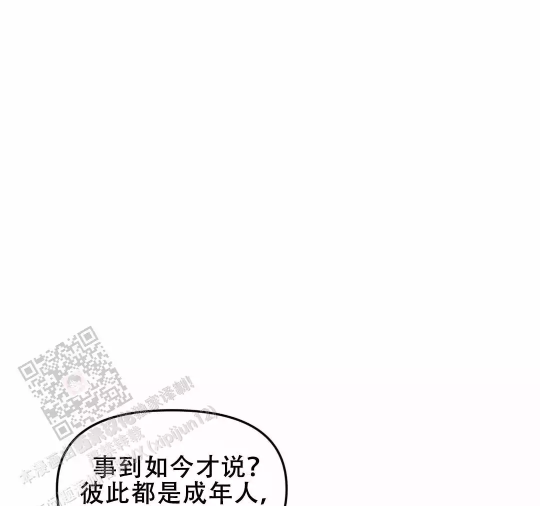 暑假主题漫画作品漫画,第10话7图