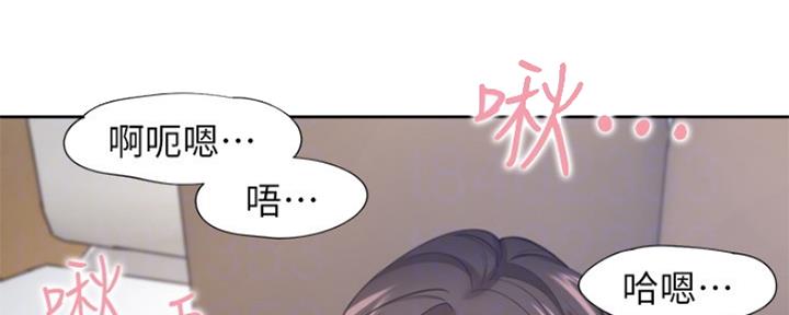渴望爱火难耐漫画-第138话在线阅读漫画,第101话31图