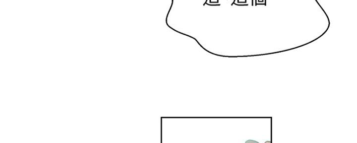 懵懂时光漫画全集免费未删减百年漫画漫画,第104话36图