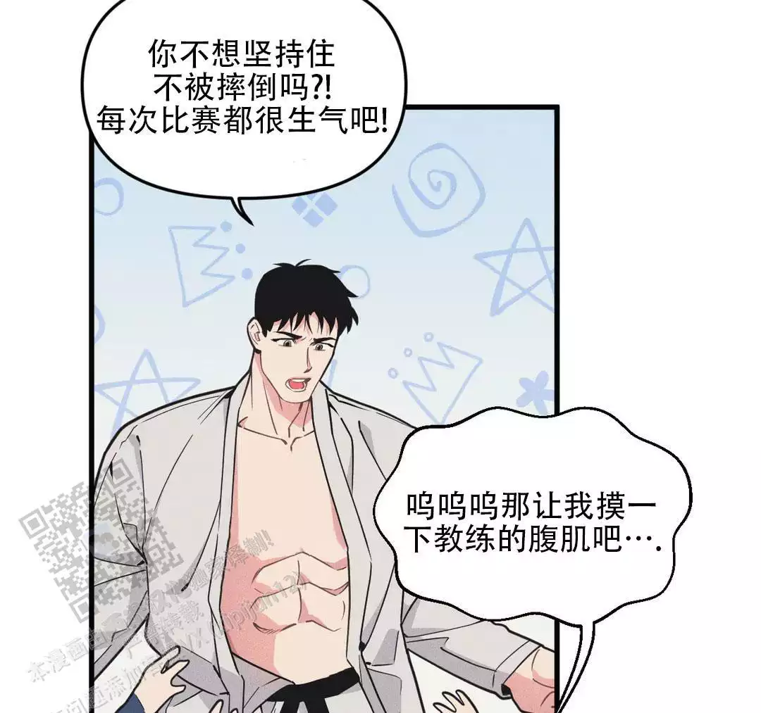 泳池乐园漫画满溢漫画,第19话 角色互换（特别篇1）7图