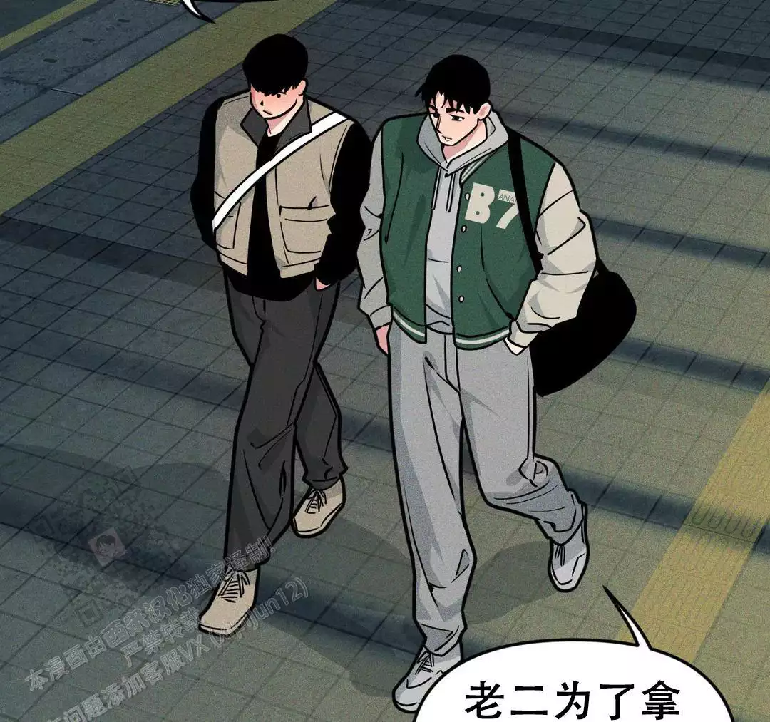 独立教学漫画漫画,第5话 5_承受委屈2图