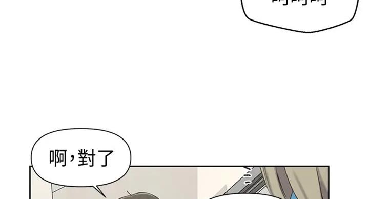 懵懂时光漫画全集免费未删减百年漫画漫画,第98话67图