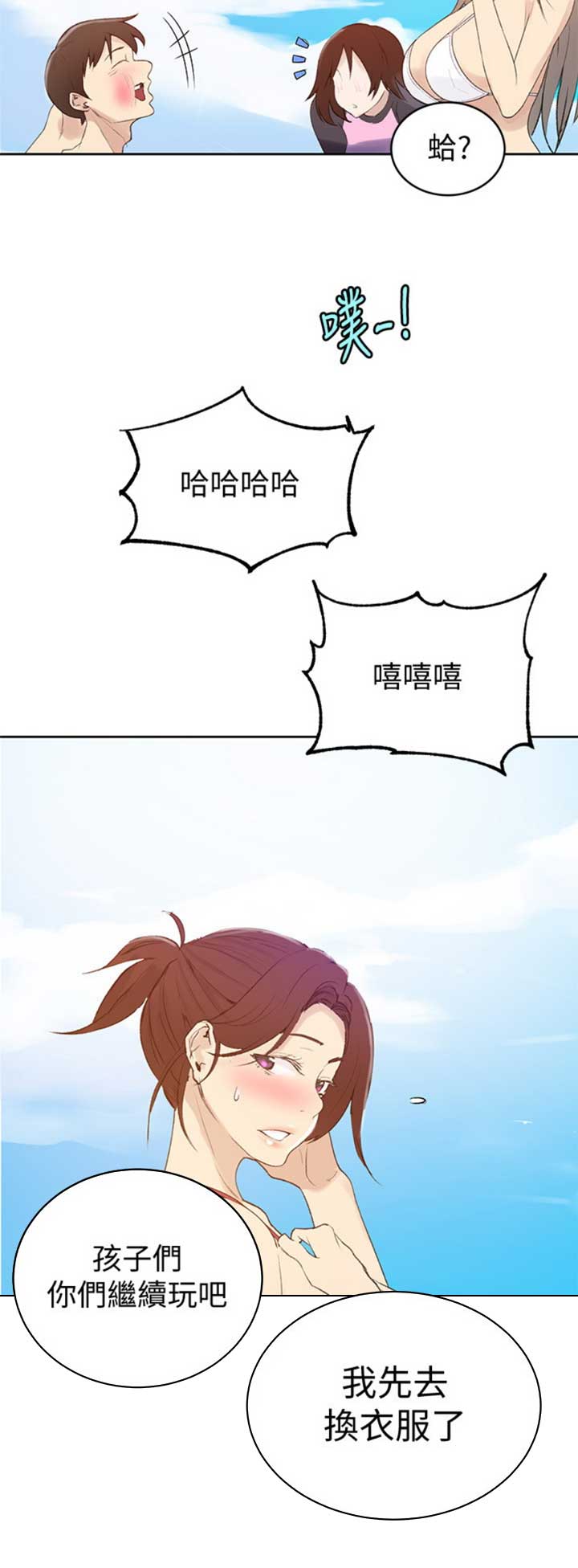 懵懂时光漫画68漫画,第89话14图