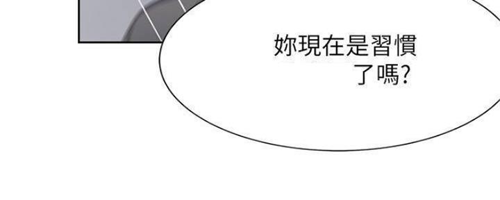 渴望爱火难耐漫画画免费画土豪漫画在线观看漫画,第94话49图