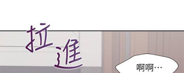 渴望爱火难耐漫画画免费画土豪漫画在线观看漫画,第94话11图