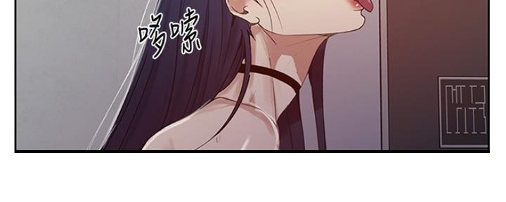 懵懂时光漫画全集免费漫画,第109话137图