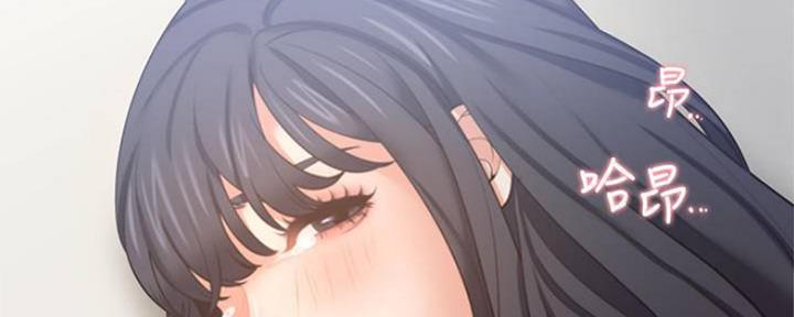 漫画渴望爱火漫画,第89话111图