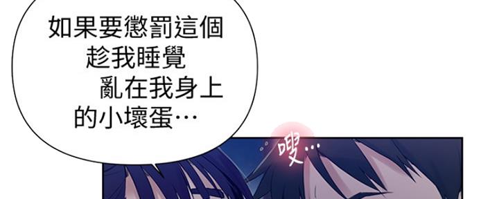 懵懂时光漫画全集免费未删减百年漫画漫画,第104话42图